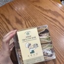 초량중앙 | [스타벅스] 초량온당 더블 앙 고구마 맘모롱 솔직후기