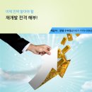 양평수부동산공인중개사사무소 이미지