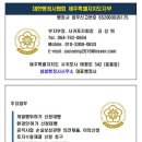 행정사사무소 봄봄 이미지
