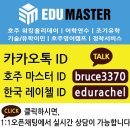 삼손농장 이미지