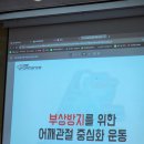 양정S&C | 2024 ACPR 강의별 후기: 장유태 대표님
