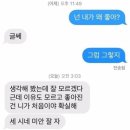 오소소