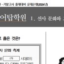 쎈수학뮤엠영어탑학원 이미지