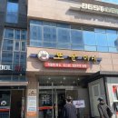 또순이네 | 된장팔아 건물세운 집 ! 영등포 또순이네 내돈내산 후기