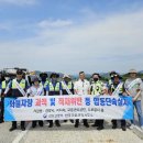 정읍 정읍경찰서 새전북신문