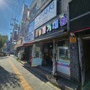 스미스 인형뽑기 이미지