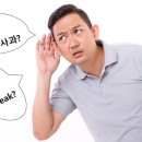 제일보청기 이미지