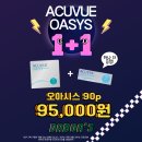 다보아안경 네이버블로그