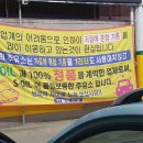 곤지암셀프주유소 이미지