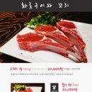 감사한양 마곡점 이미지