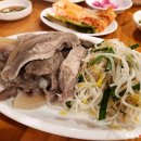 나루터곰탕 이미지