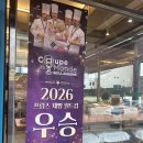 소망베이커리 | 시흥프리미엄아울렛 근처 빵집 추천｜배곧 토모루베이커리 방문 후기