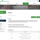 포항건설안전교육원 이미지