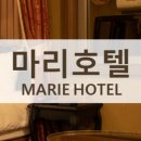 프리존호텔 이미지