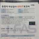 둥지가족상담센터/심리카페멘토 | 시흥배곧 둥지가족상담센터 심리카페멘토 지문적성검사 받고온 후기!