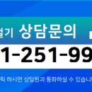 수원역공인중개사사무소 이미지