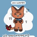 고야미 이미지