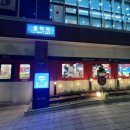 군산촌놈 이미지