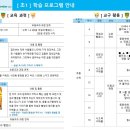 율빛초 이미지