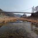 강촌출렁다리 이미지