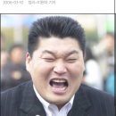 강호동 매니저 결혼 축의금 3억냈대 대박 이미지