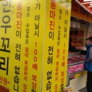 팔도한우직판장