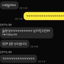마왕족발 - 강서구 명지국제8로 282 | 마왕족발