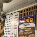 막창전문 | 대박 맛과 가성비를 자랑하는 가락동 맛집 '숯불막창갈비살구이전문' 방문 후기