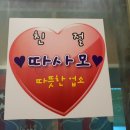 탑노래연습장 이미지