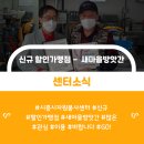 새마을방앗간 이미지