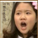 빵꾸똥꾸 - 관악구 남부순환로 1869 | 빵꾸똥꾸