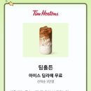 빙아이스 네이버블로그