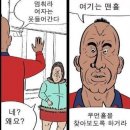 루맨홀 24 이미지