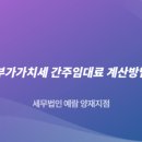 세무법인예람 이미지