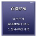버들자동차공업사