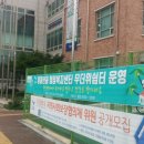 정왕본동주민센터 이미지