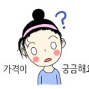 새로자동차배터리출장밧데리 이미지