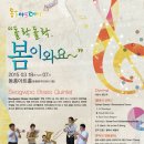 동홍 이미지