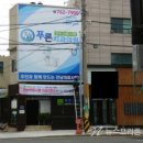 전남의료복지사회적협동조합