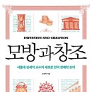 한국경제교육연구원