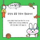 스파월드짐 이미지