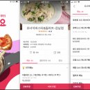 요녀석파스타 - 금천구 범안로 1201 | 요녀석파스타