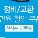 대영공업사 이미지