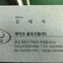 레이크골프크럽(주) 이미지