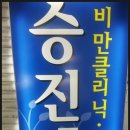 승진간판 이미지