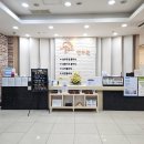 나음한의원 | 맥까지 짚어주는 한의원, 평내 나음누리한의원 솔직 후기 남양주한의원