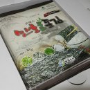 땅끝마을참살이