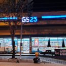 GS25 봉곡남로점 이미지