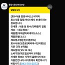 (주)바른푸드 - 북구 | (주)바른푸드