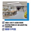 TS공인중개사사무소 이미지